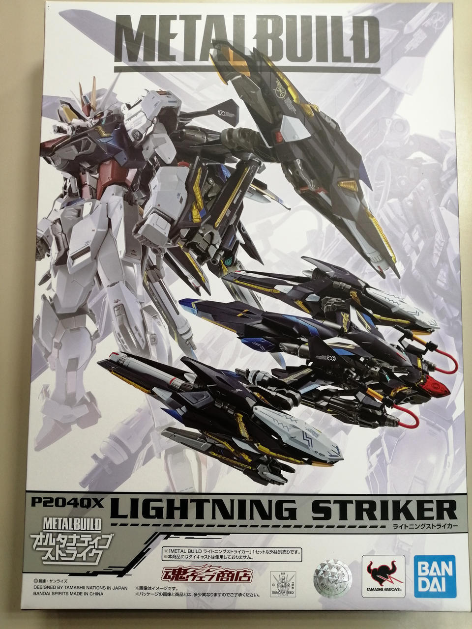 Bandai Lightning Striker