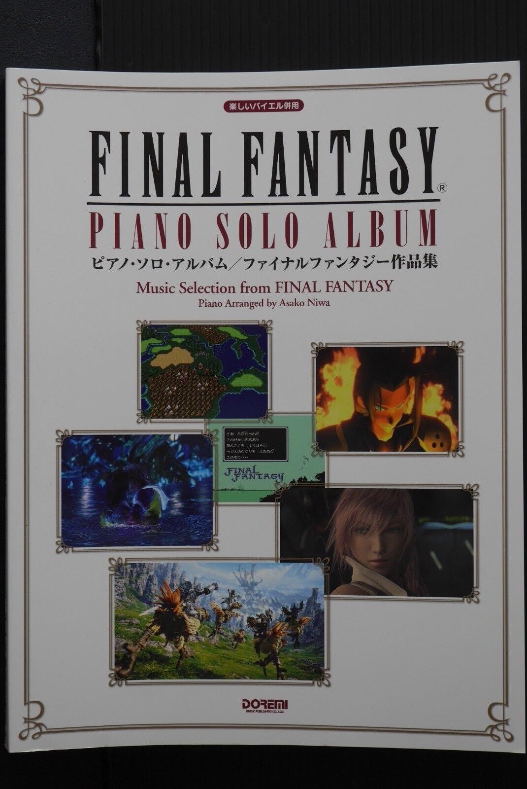JAPAN Piano Solo Album: Final Fantasy Sakuhinshuu (Piano Score Book)