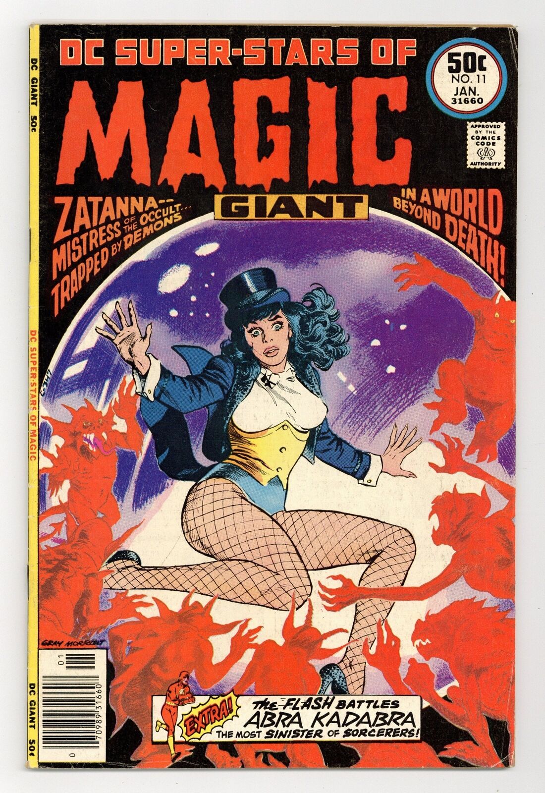 DC Super Stars #11 VG+ 4.5 1977