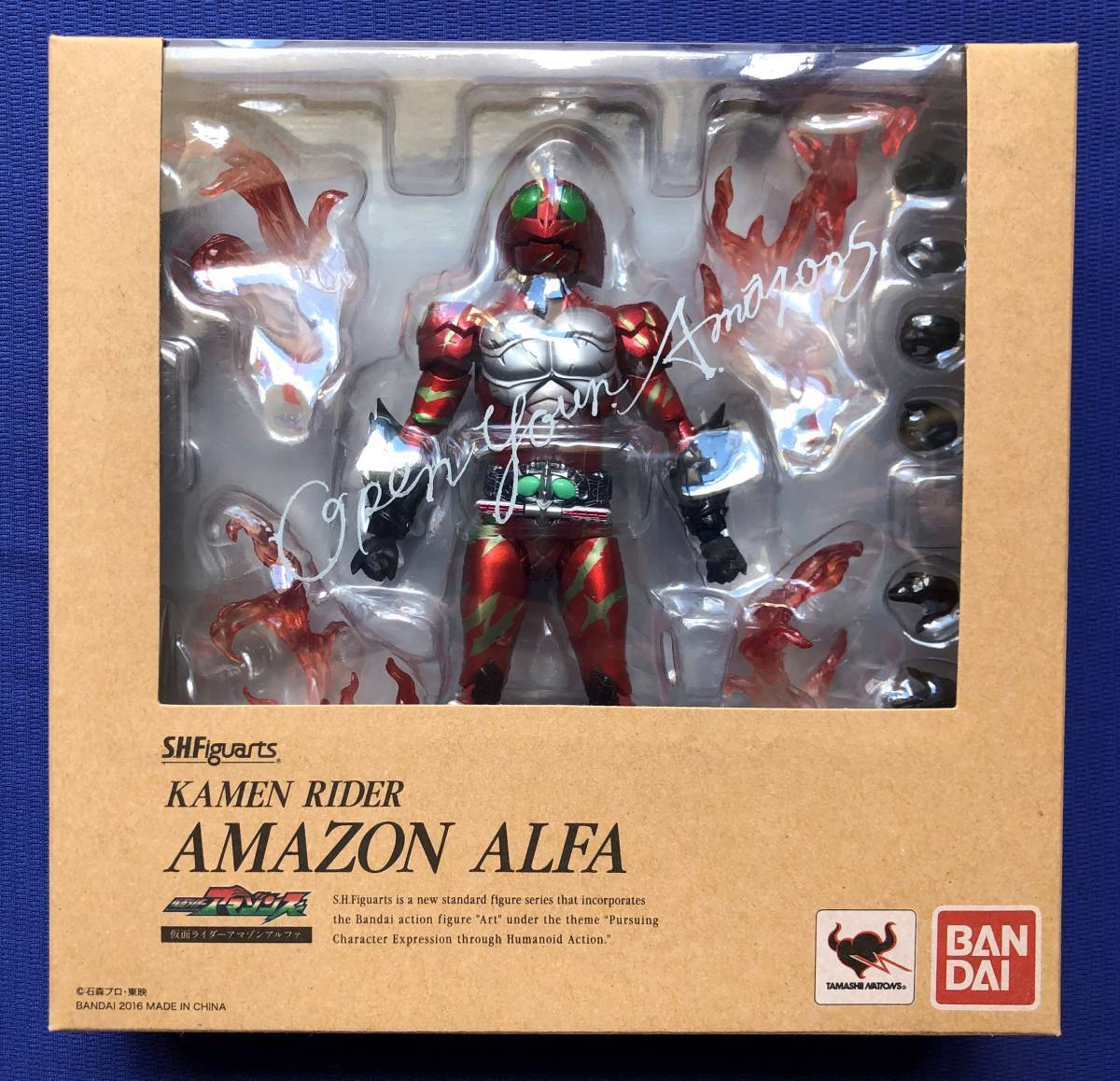 Amazon.co.jp Limited S.H.Figuarts Kamen Rider Amazon Alpha Amazons