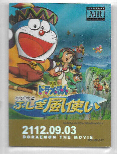 Kabag Animation - Doraemon - DM-001 series - Chase Card Selection NM