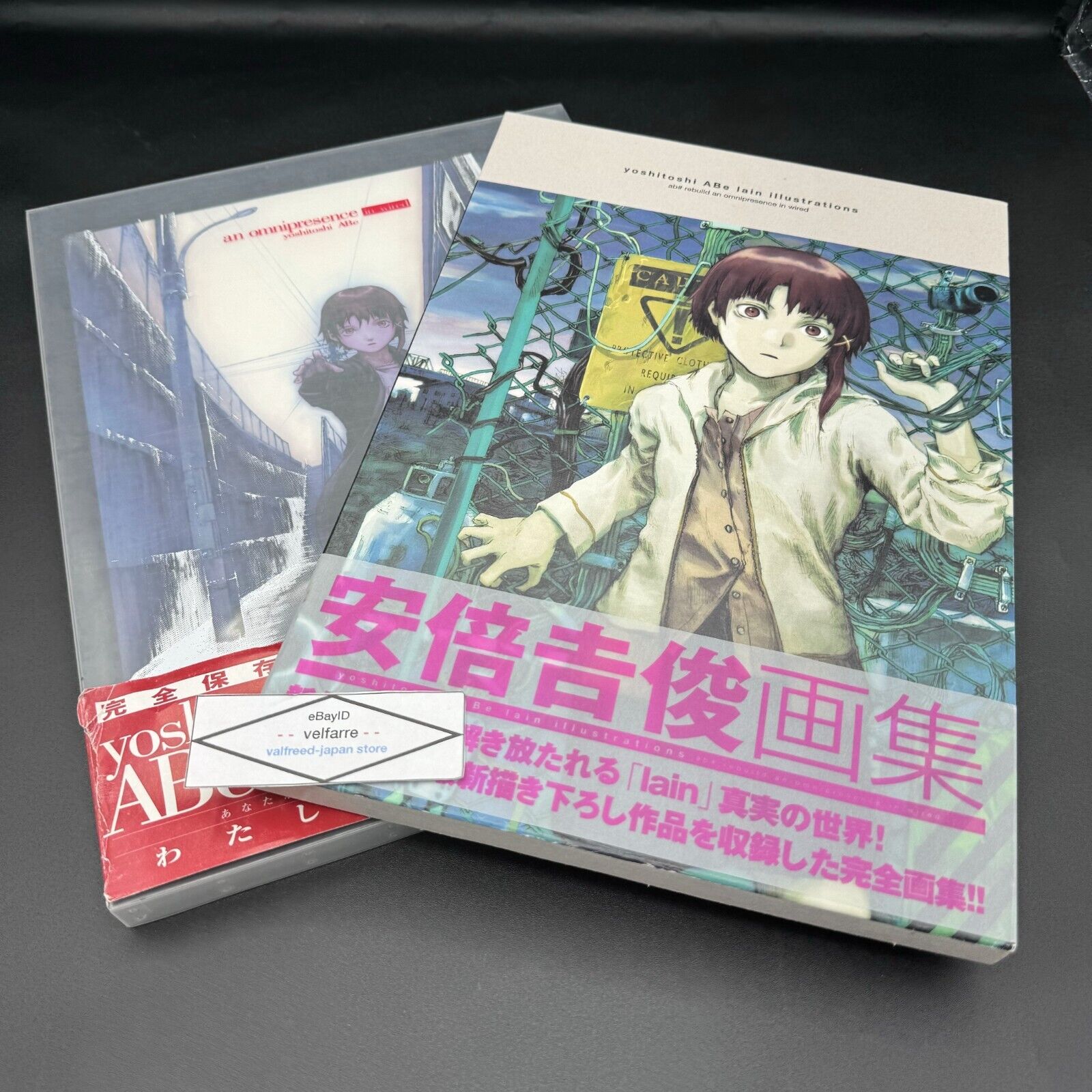 yoshitoshi ABe an omnipresence in wired Books Set of 2 SERIAL EXPERIMENTS Lain