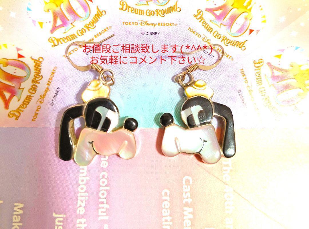 Zuni Goofy Earrings Disney 40Th Anniversary Mickey Character Japan 