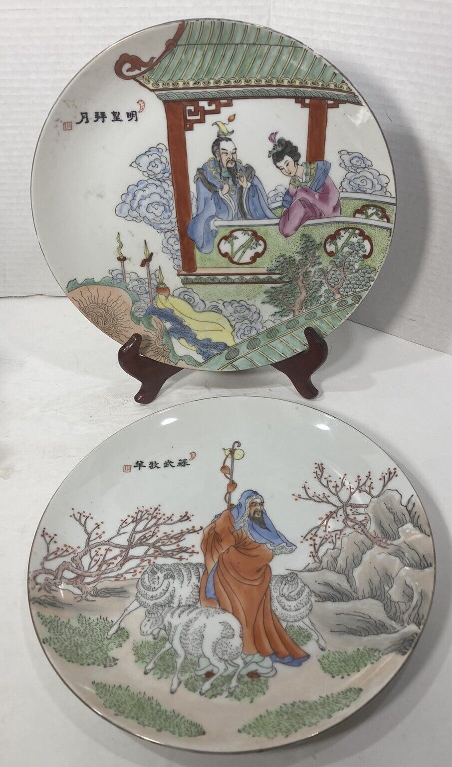 Vintage Pair (2) CPC Macau Hand Painted 10.25” Chinese Philosopher Story Plates