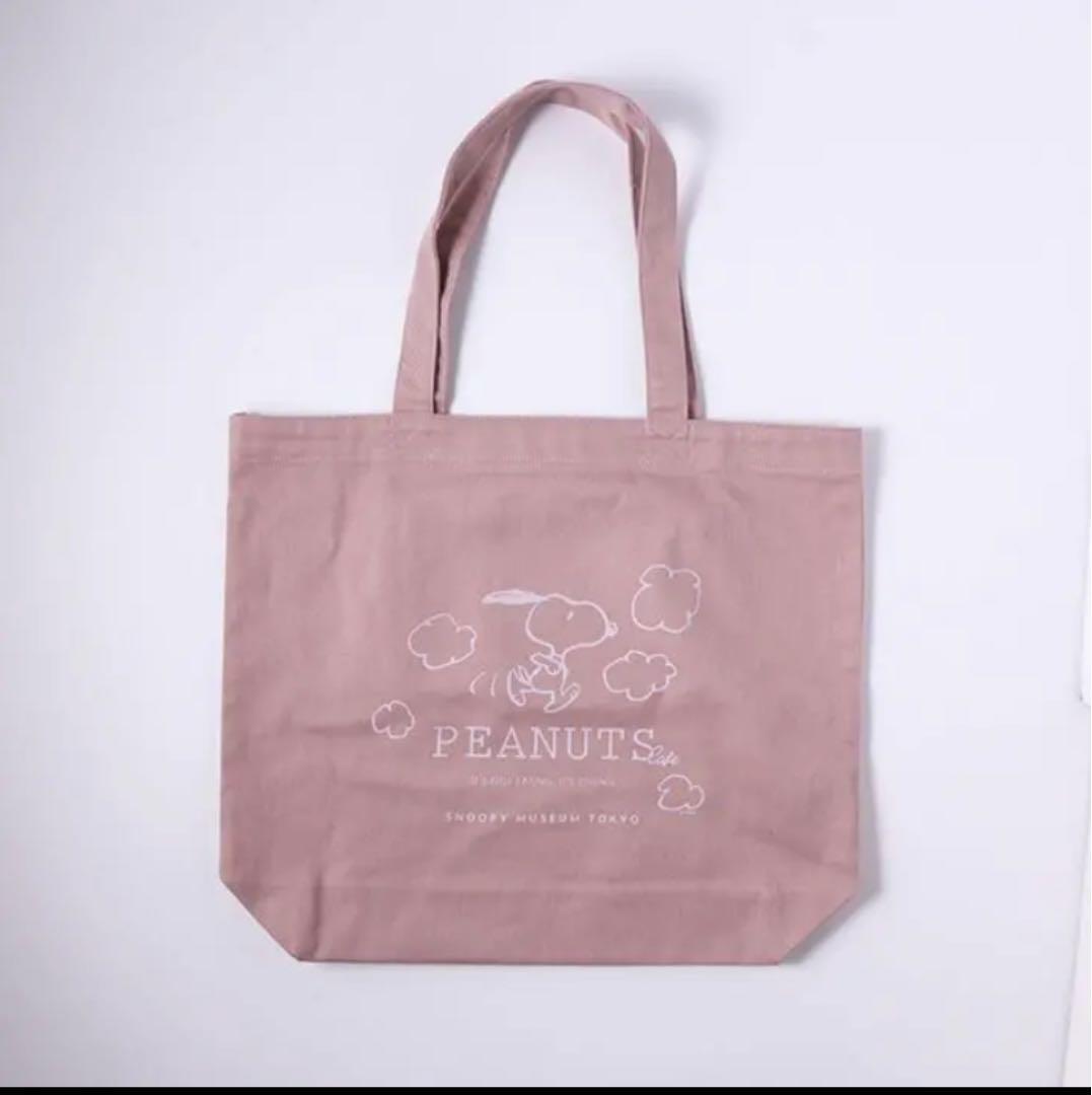 Limited Edition Snoopy Peanut Cafe Tote Bag