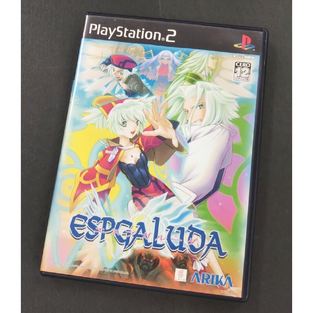 Arika Espgaruda PlayStation 2 software PS2 Operation confirmed Arcade port