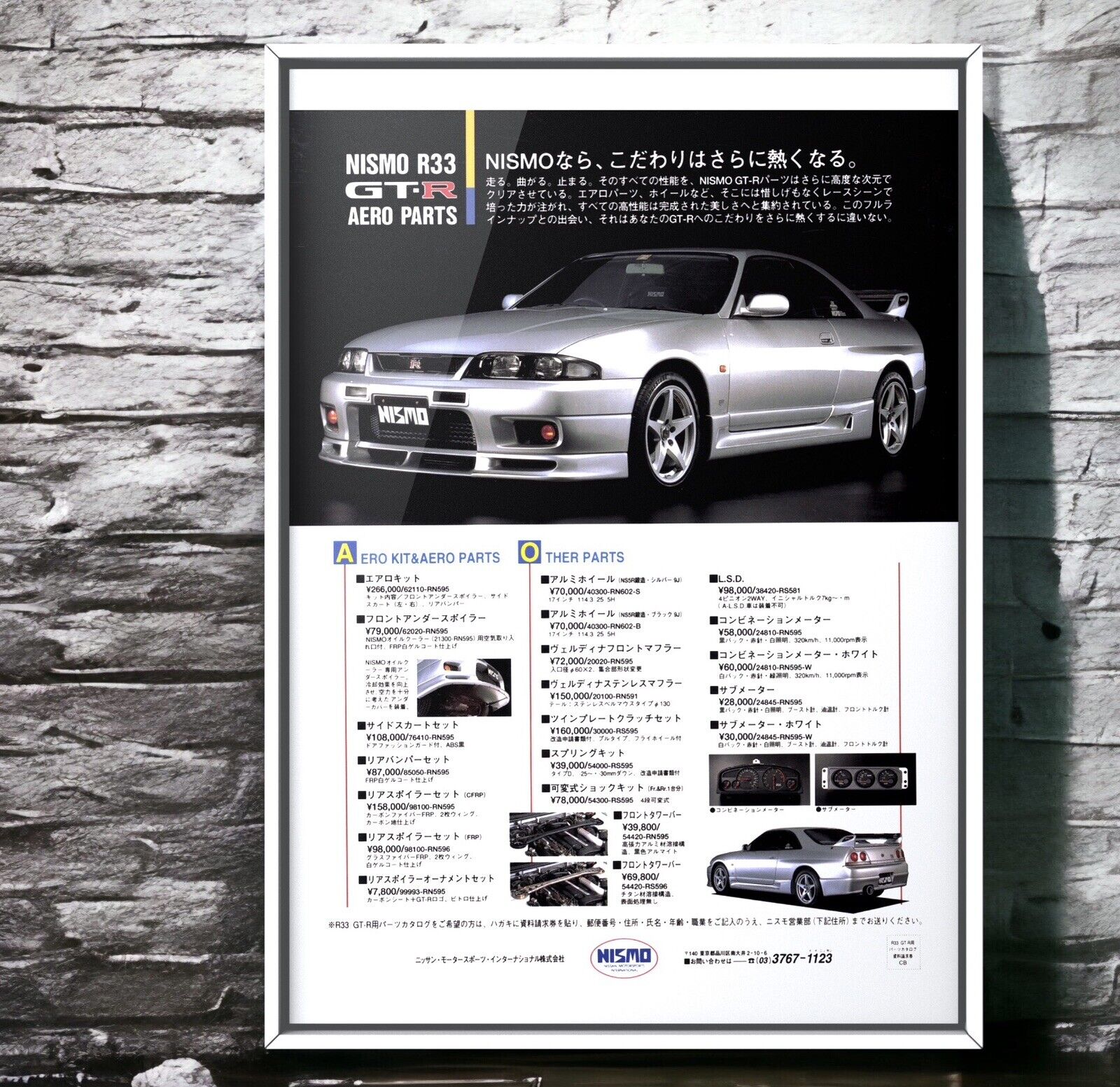 90's NISMO Authentic Official Vintage NISSAN R33 Skyline GT-R Ad Poster, Parts r