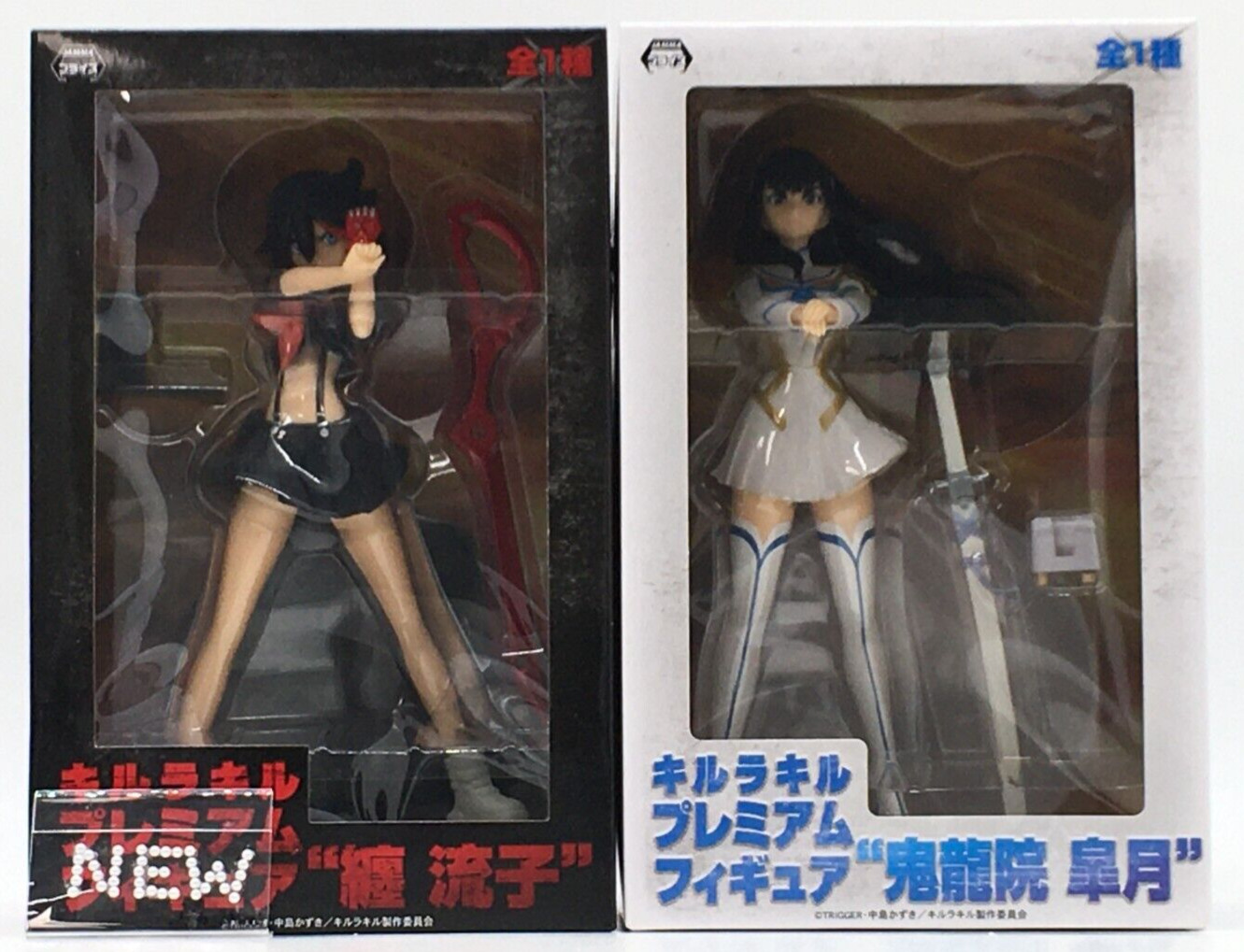 Matoi Ryuko & Satsuki Kiryuin Set Kill La Kill Premium Figure Sega 2014 Unopened