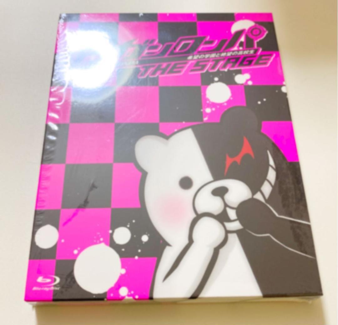Danganronpa The Stage First-run Limited Edition