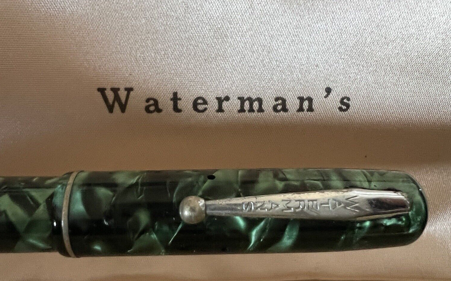 WATERMAN'S Pen Fountain Pen Lever Junior Celluloid Marbled Antique