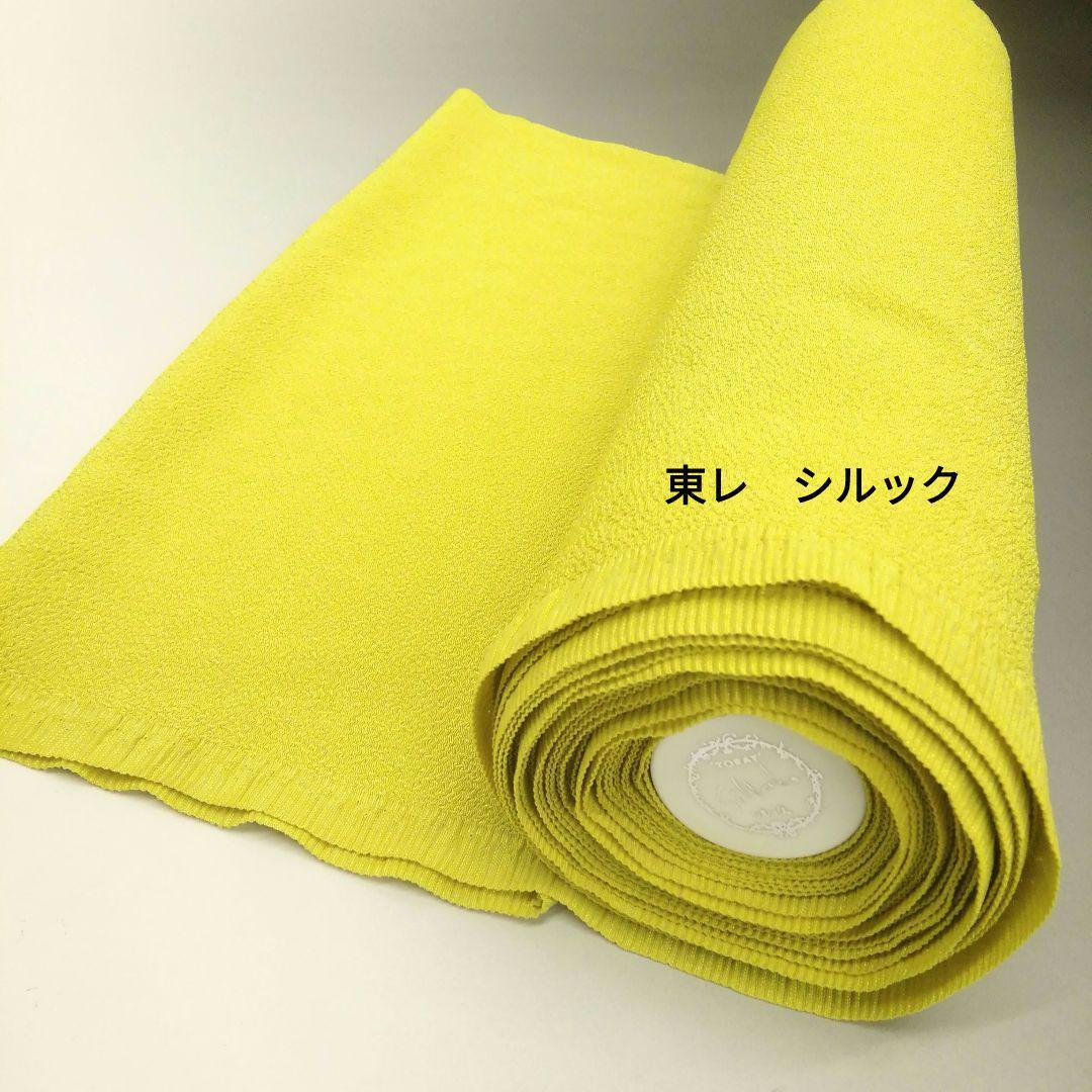 Toray Silk Crepe Solid Color Fabric Golden Thread 1426