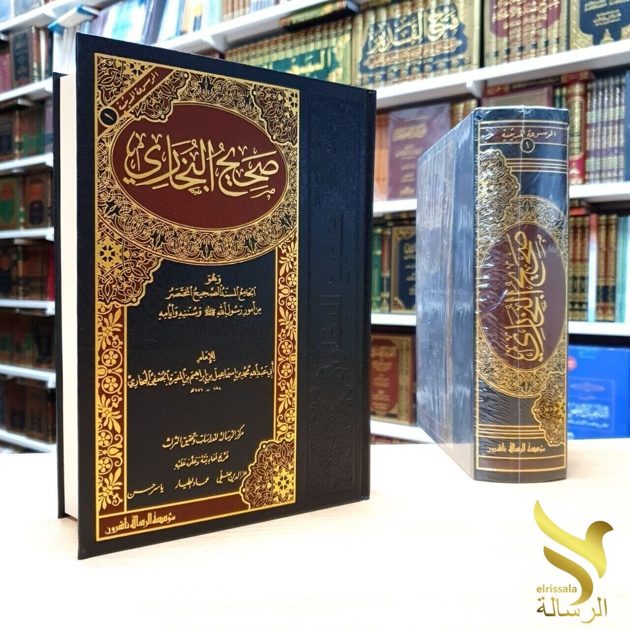 Arabic Islamic Hadith Book Sahih Al-Bukhari With harakat كتاب صحيح البخاري