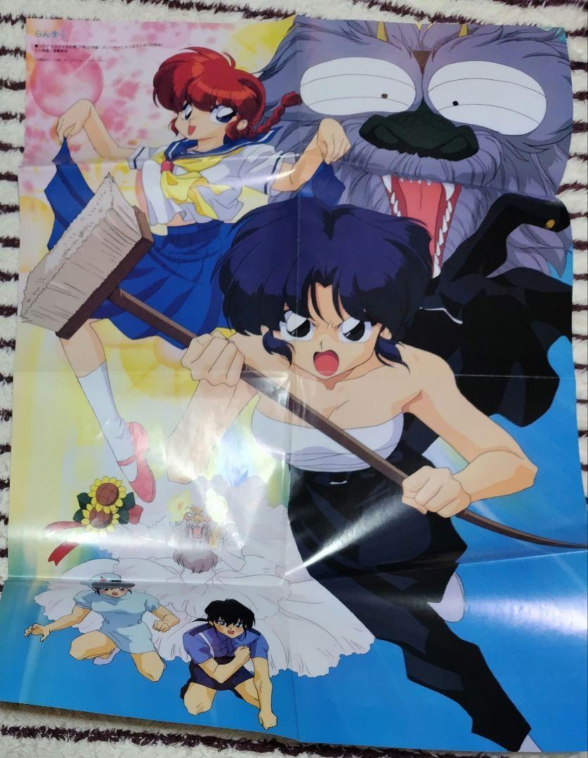 Ranma 1/2  Blue Seed Double Sided Poster
