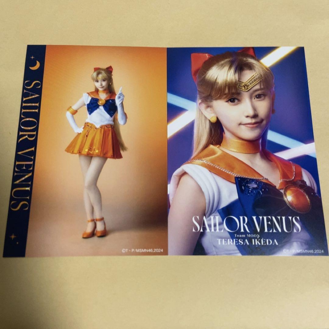 Nogizaka46 Stage Sailor Moon Postcard Venus Eisa Ikeda