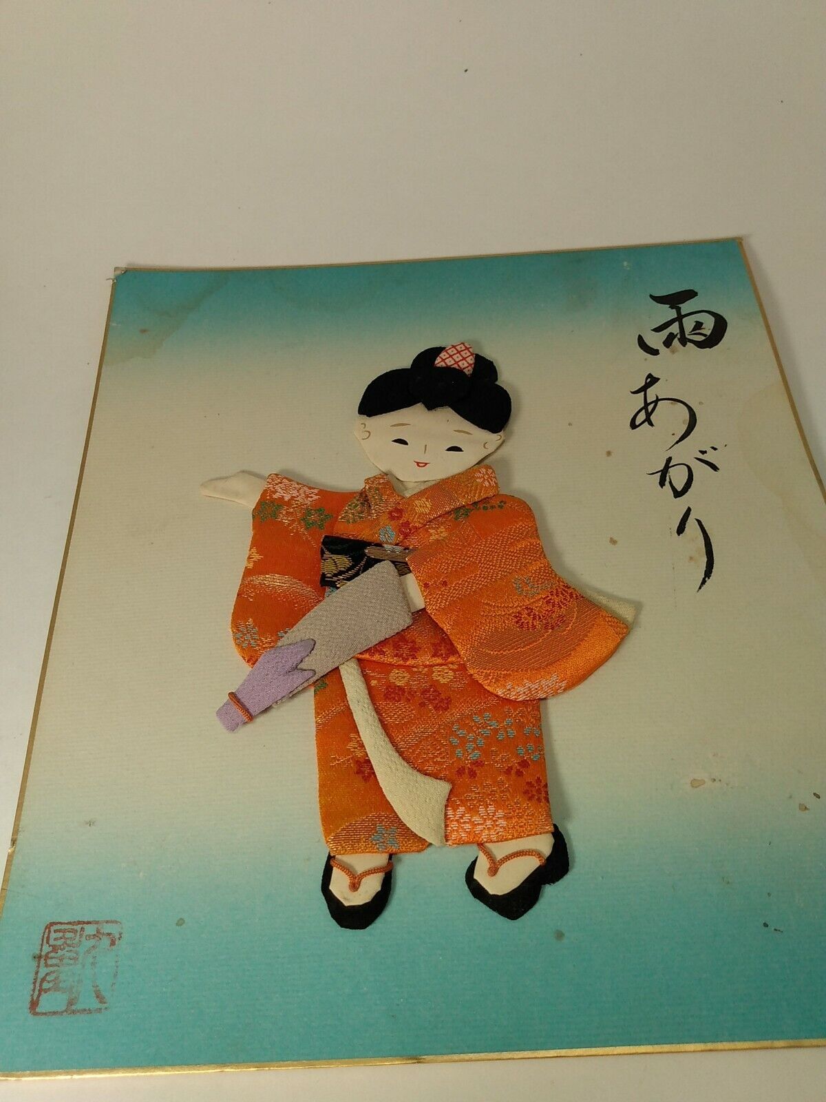 Vintage Japanese Oshee Art Girl In Kimono Calligraphy