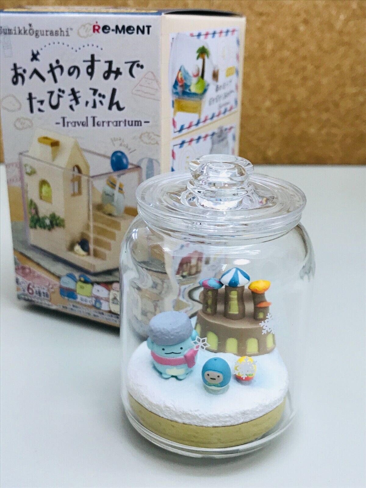 Re-Ment San-X Sumikko Gurashi Travel Terrarium  toy Figure #5 Tokage Lizard New