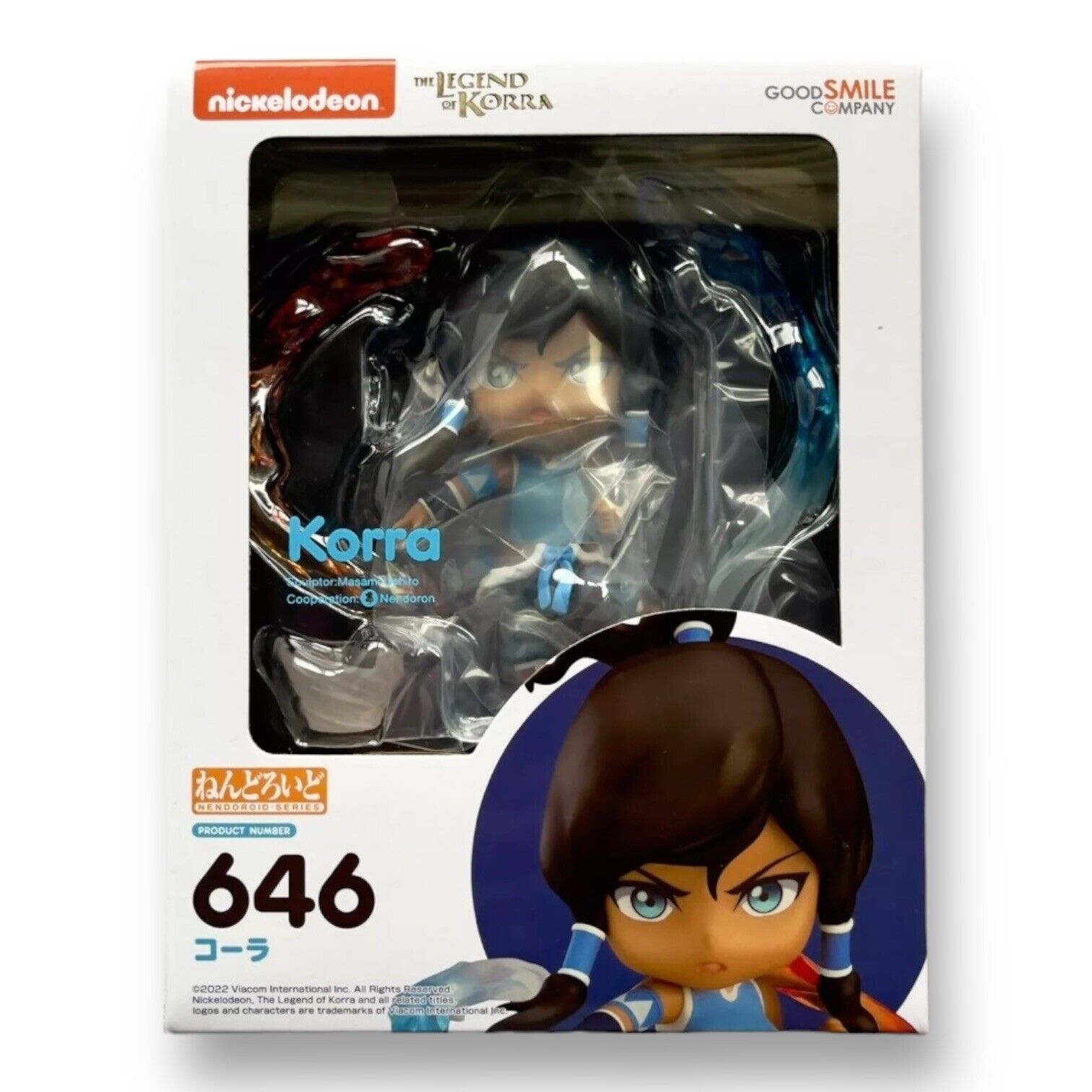 Korra (Re-run) The Legend of Korra Nendoroid Figure #646 New Sealed & Authentic
