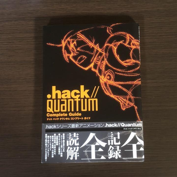 .HACK // QUANTUM Complete Guide Art Works Fan Book 2011