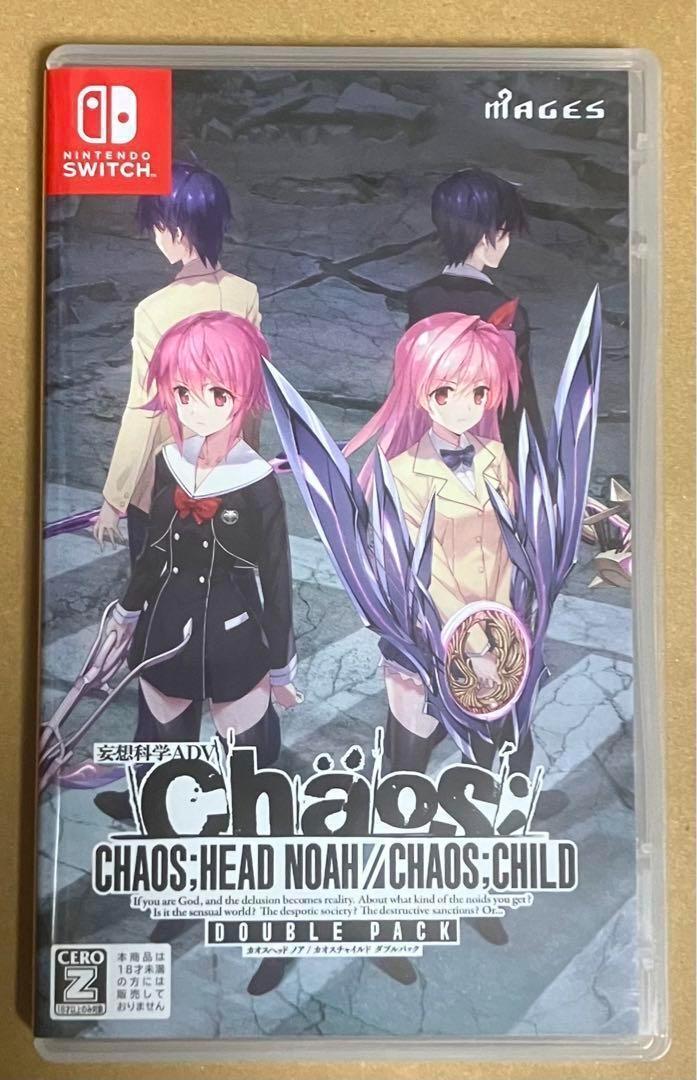 Chaos Child Double Pack Head Noah