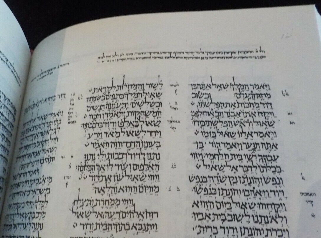 LENINGRAD CODEX 1008 C.E.. JEHOVAH Tetragrammaton Watchtower research YHWH 