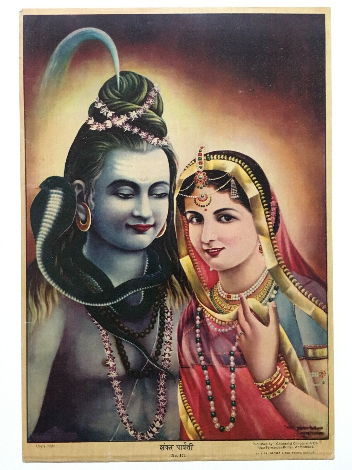 India Vintage Print LORD SHANKAR & PARVATI . Bhuralal Nathdwara 10in x 14in