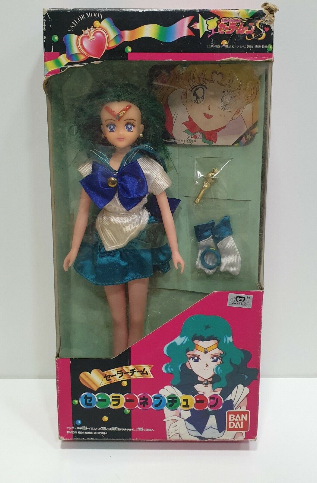 *RARE* 1994 Pretty Guardian Sailor Moon S Sailor Neptune Figure Doll by Bandai