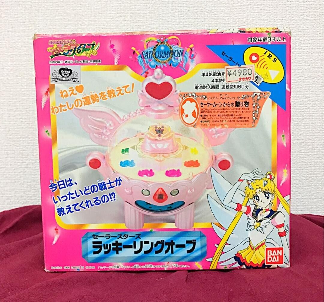 BANDAI Sailor Moon Lucky Ring Orb W/BOX F/S Used JAPAN