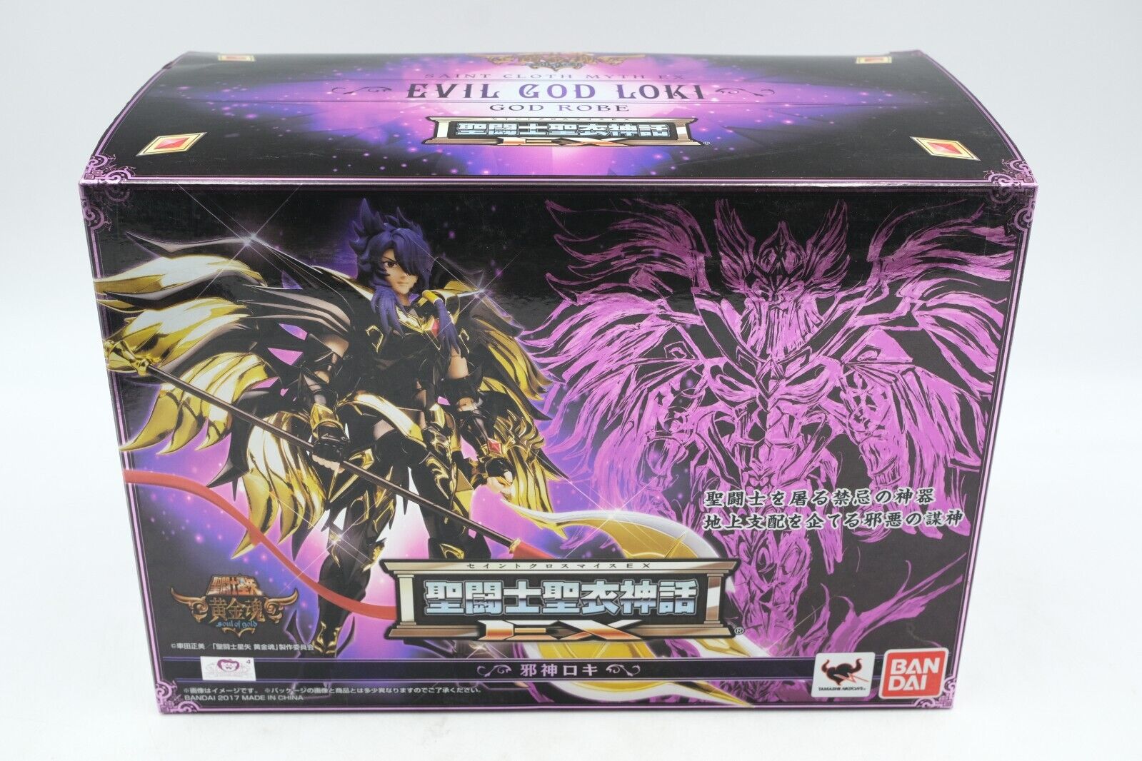 Bandai Saint Seiya Myth Cloth EX Soul of Gold EX Evil God Loki US Seller
