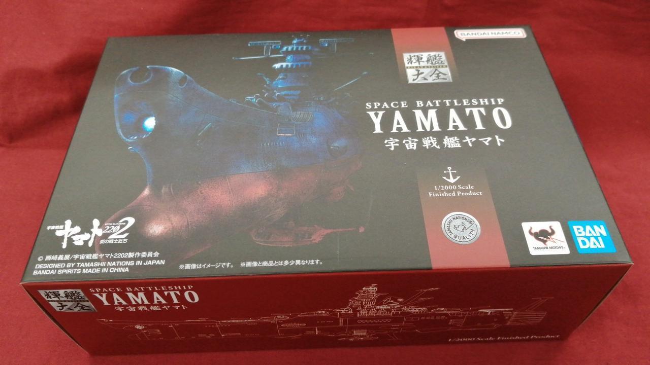 Bandai Kaikan Taizen Space Battleship Yamato Figure