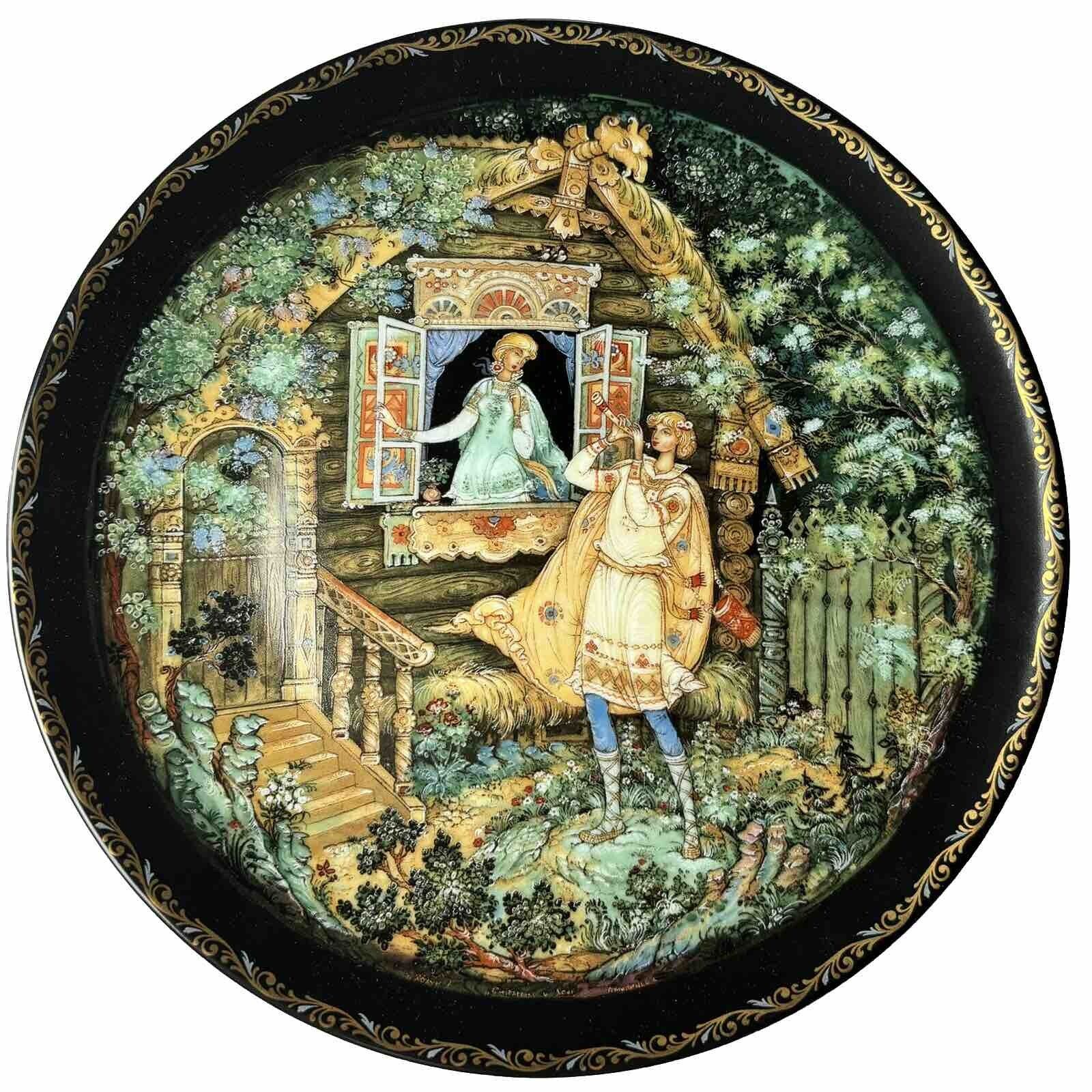 Bradex Russian Legend of the Snow Maiden Porcelain Plate Rare Snegurochka S-25