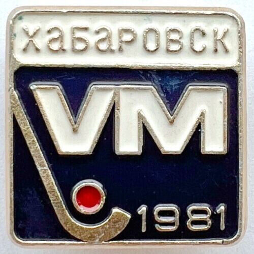 USSR SOVIET PIN BADGE. KHABAROVSK 1981. BANDY WORLD CHAMPIONSHIP. HOCKEY