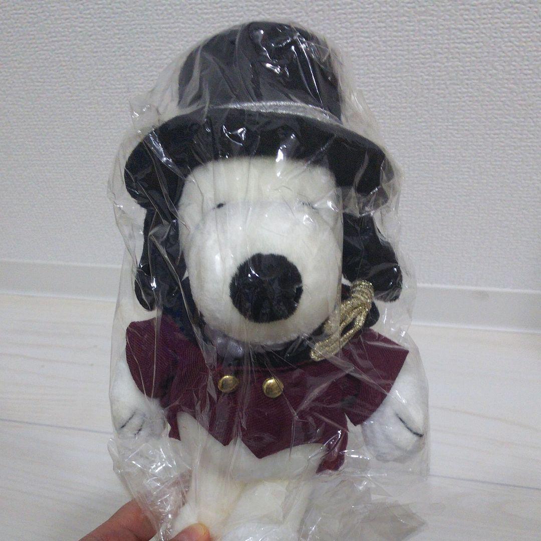Imperial Hotel Doorman Snoopy Plush Toy