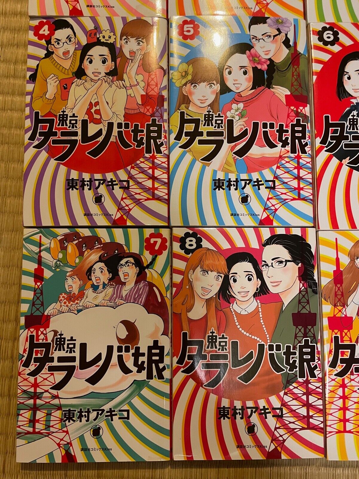 Tokyo Tarareba Girls: Manga Complete set Vol.1-9 Japanese Ver. F/S
