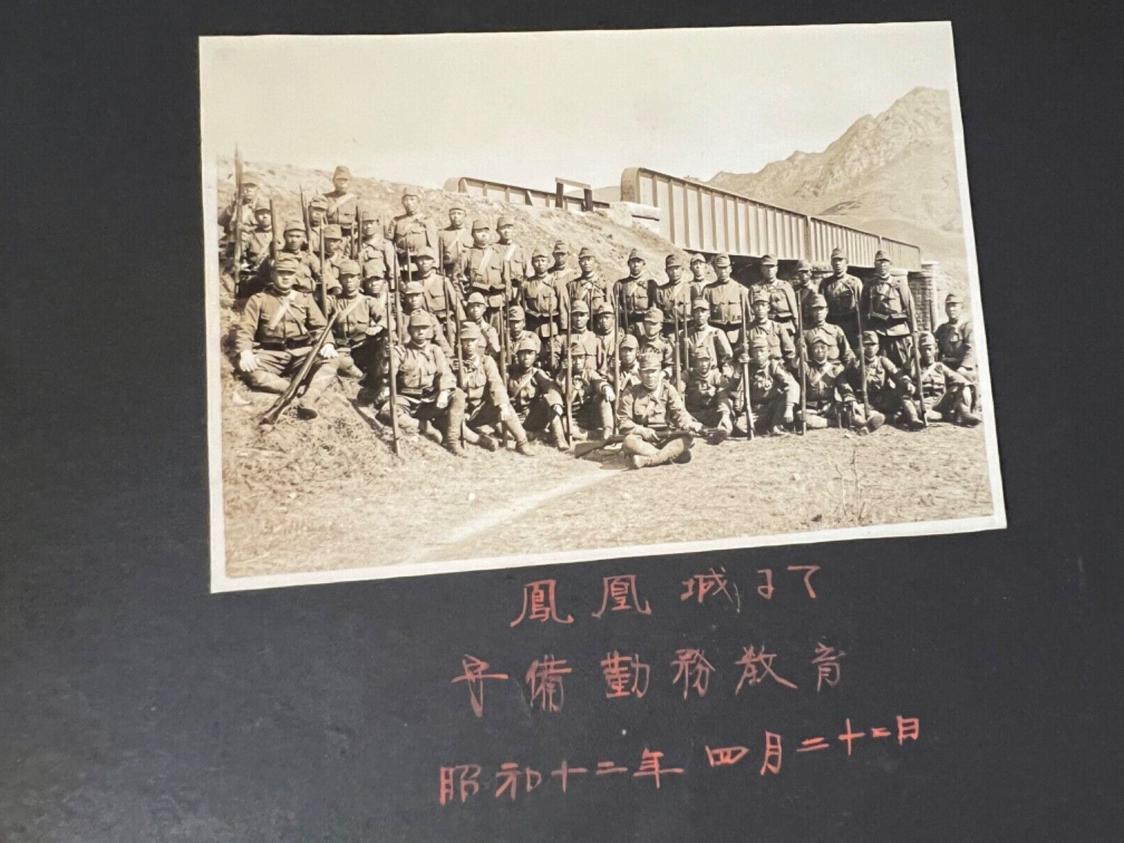 1940’S  JAPAN 71 Large PHOTOS  ALBUM MILITARY WWII ARMY with IDEOGRAMS  Z8