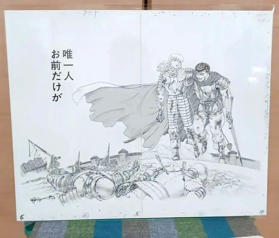 Large Berserk Exhibition Reproduction Original Cel Picture Griffith Guts Limited