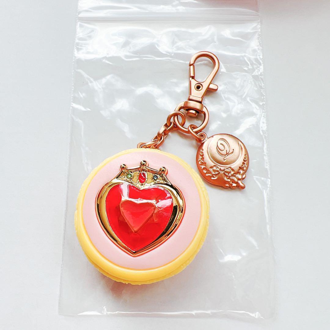 Q-Pot. Sailor Moon Prism Heart Macaron Bag Charm