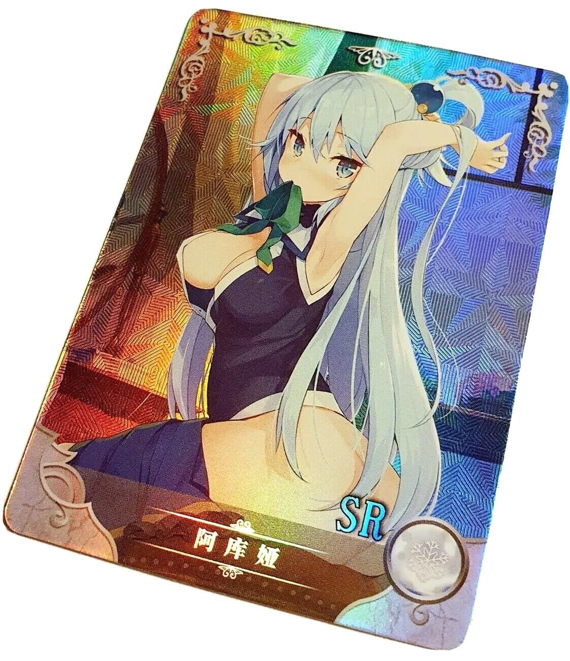 Goddess Story Waifu Card TCG | Aqua - Konosuba | SR | NS-2M06-054