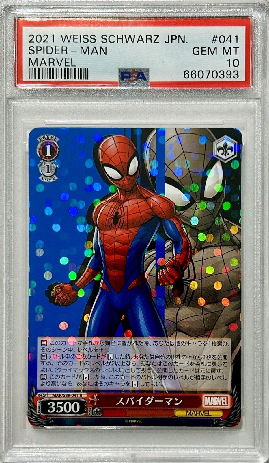 2021 Weiss Schwarz Japanese #041 Spider-Man Marvel PSA 10 Gem Mint