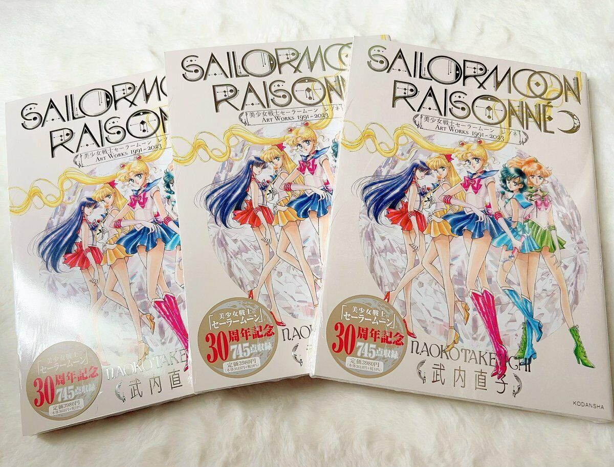 Sailor Moon Raisonne ART WORKS 1991～2023 Normal Edition No FC Benefits May