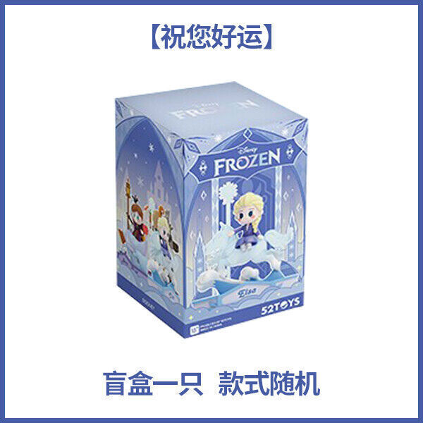 52TOYS Disney Frozen Carousel Series Confirmed Blind Box Figure Hot Toys Gift