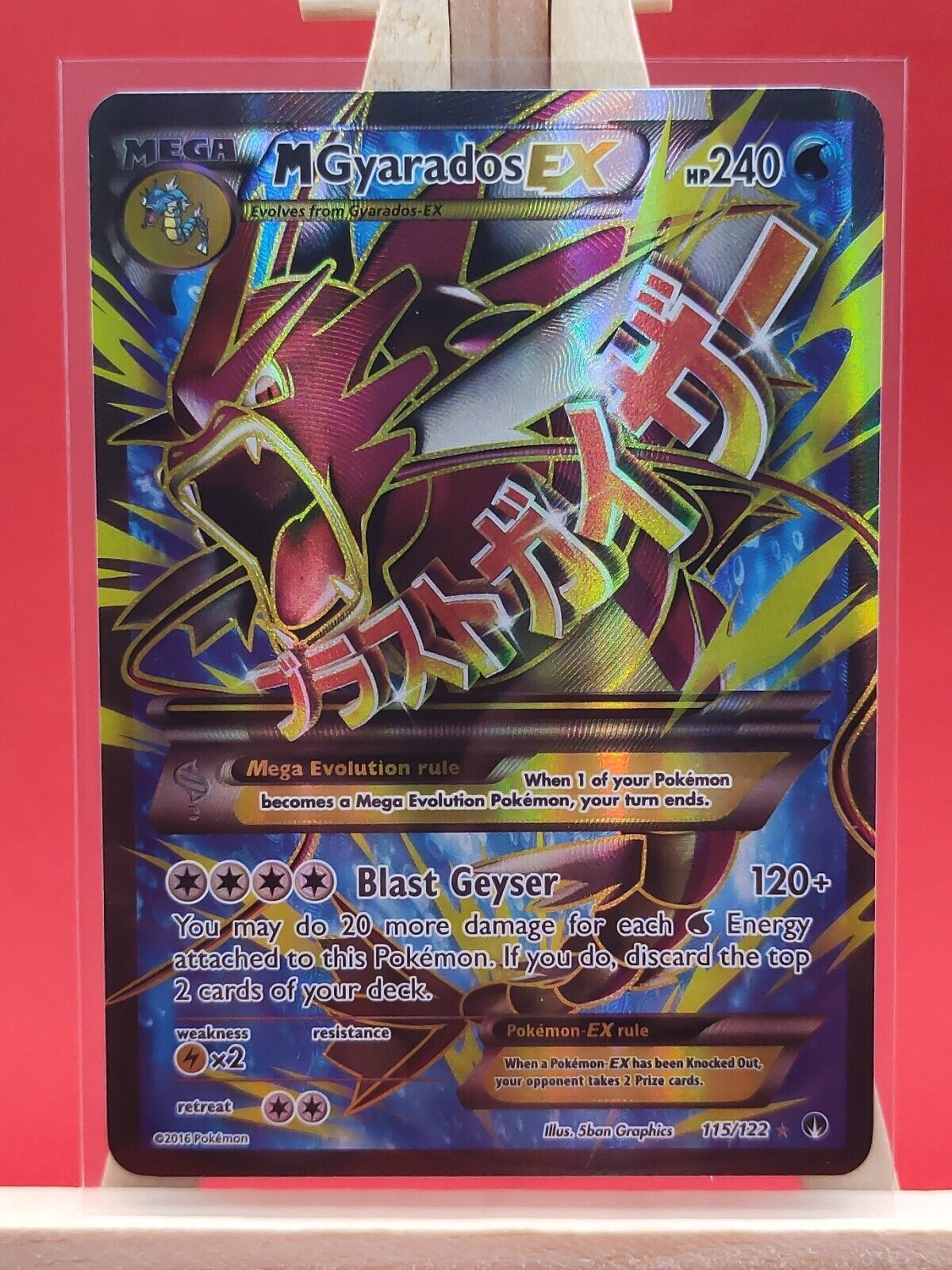 Mega M Gyarados EX 115/122 Breakpoint Ultra Rare Full Art Holo Pokemon Card