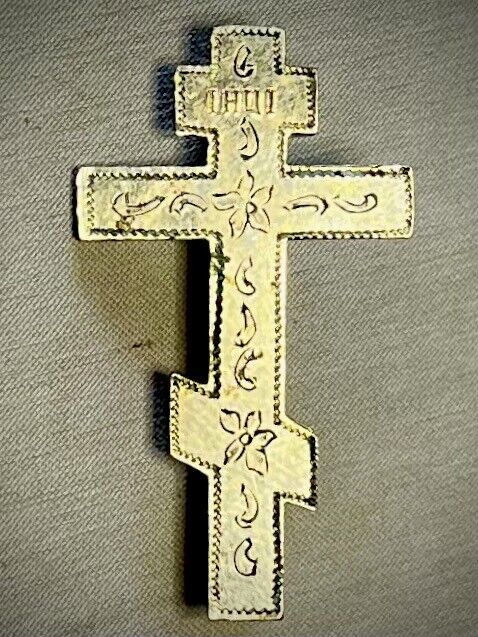 Antique Russian Orthodox 1/10th 10k Gold Cross Pin