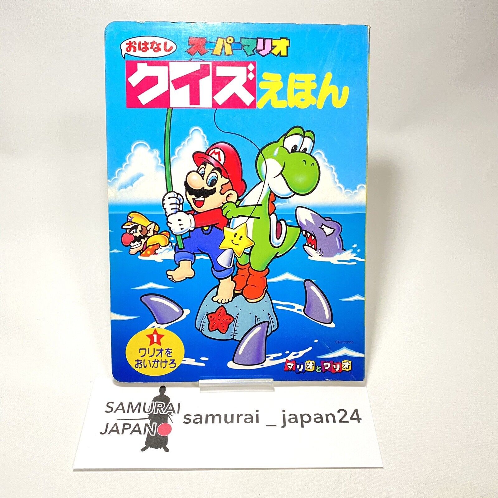 Vintage 1997 Super Mario World Showa Super Rare Picture Book Strategy Magazine
