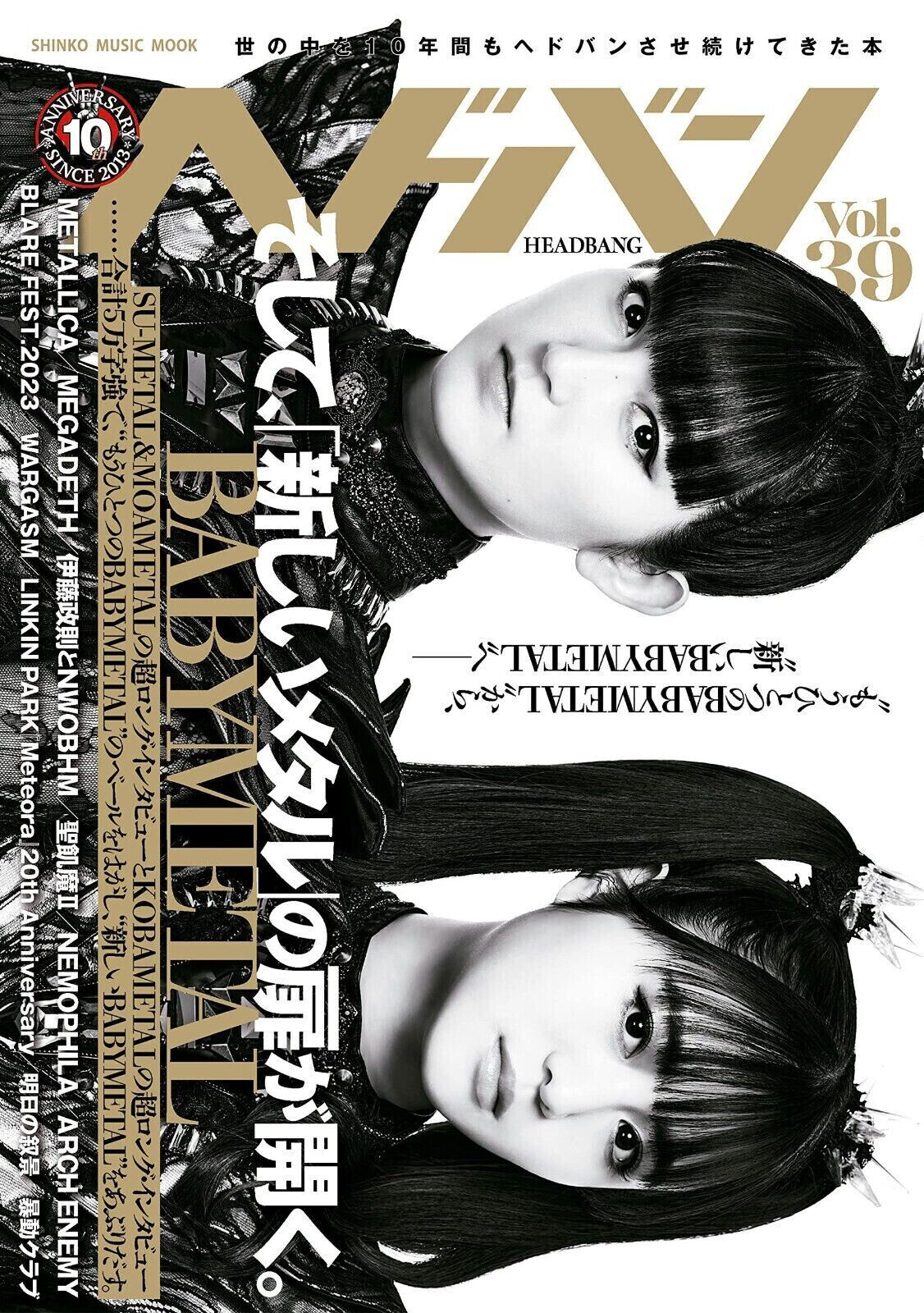 Head Bang vol.39 Japanese Magazine BABYMETAL METALLICA MEGADETH