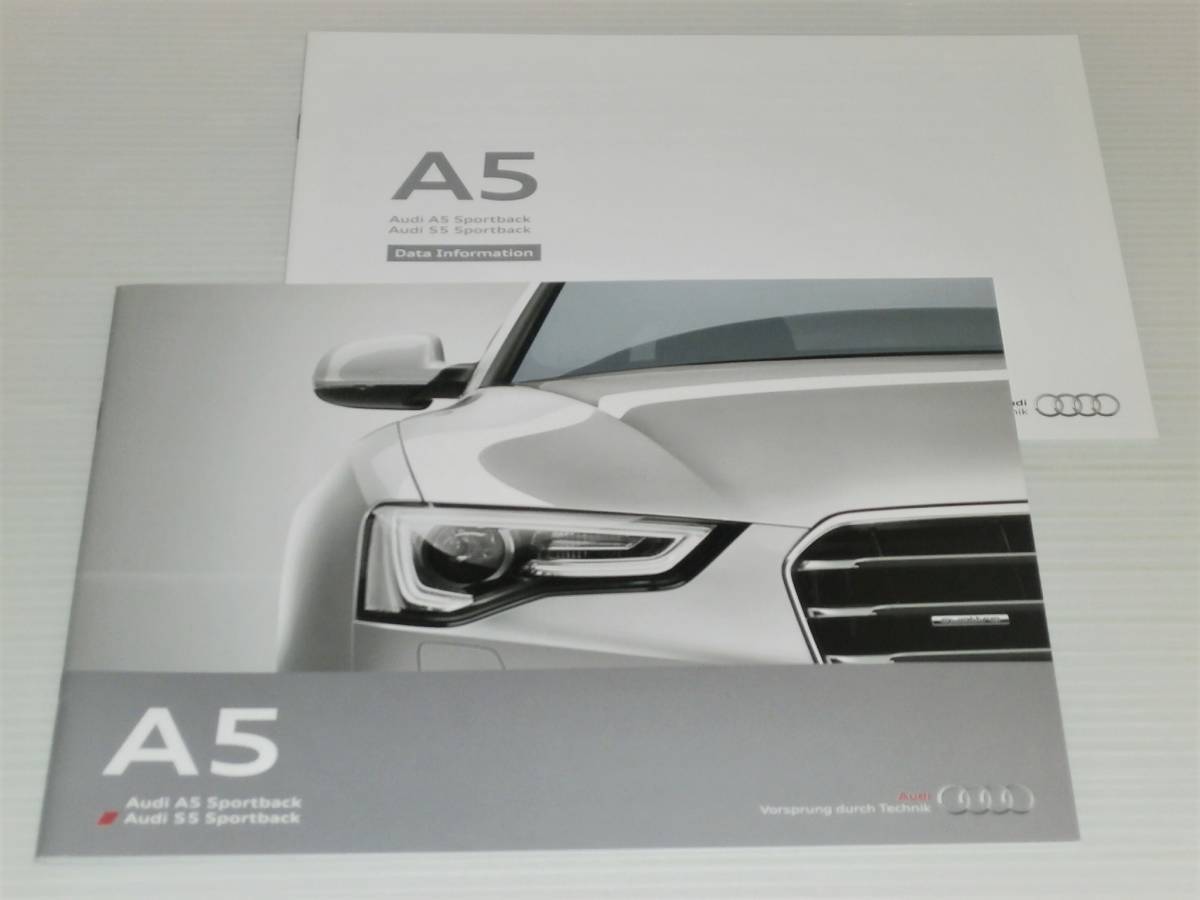 Catalog Only Audi A5/S5 Sportback 2015.12 Japan Y3