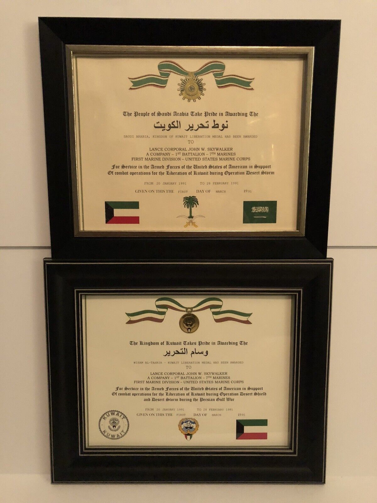 2 Certificate Set ~ SAUDI ARABIA & KUWAIT LIBERATION MEDAL CERTIFICATES