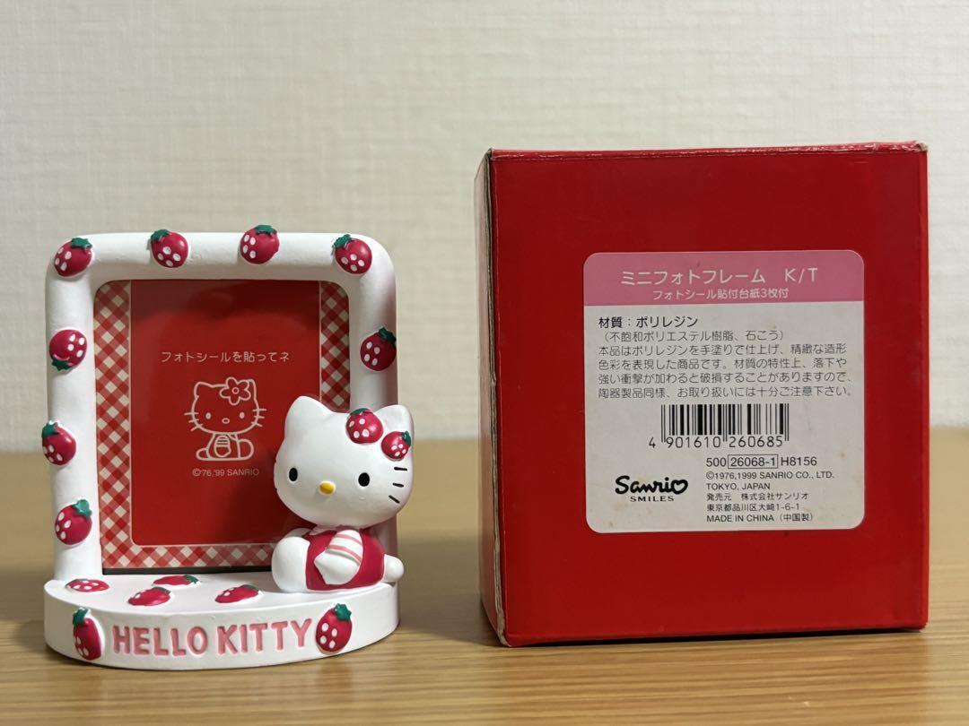 Sanrio Vintage 1999 Hello Kitty Mini Photo Frame