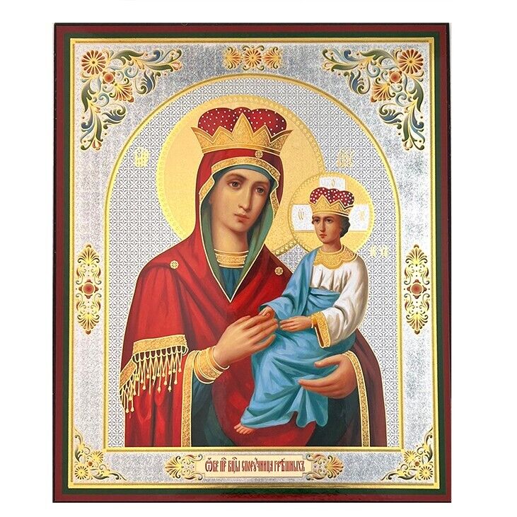 Virgin Mary Icon Virgin Christ With Crowns Russian Orthodox Catholic Christian