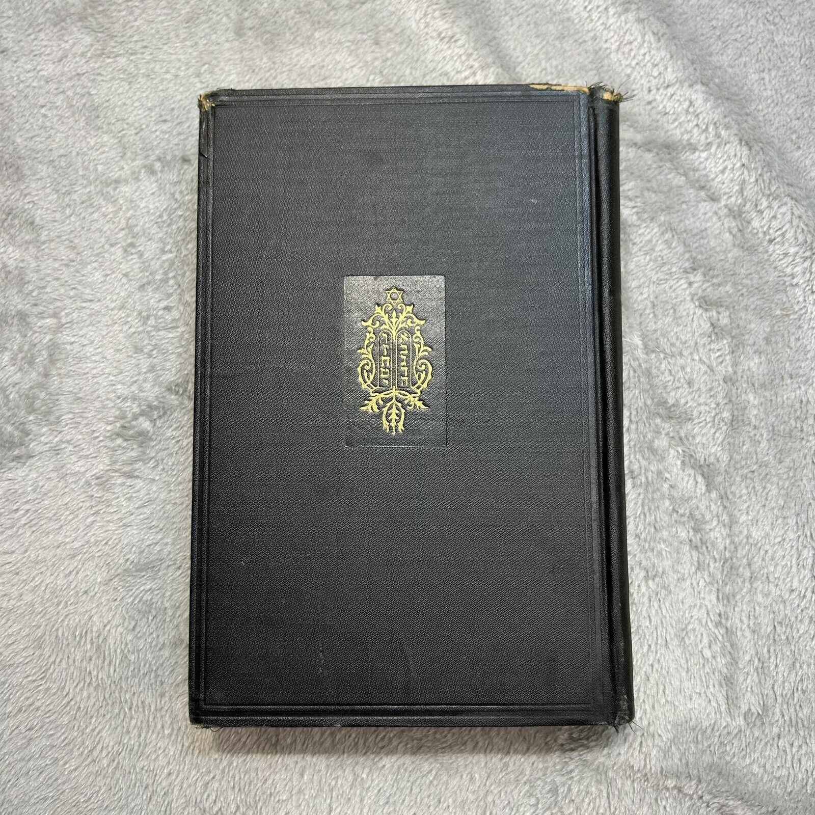 The Star Hebrew book Co. Vol4 Holy Bible 1928 