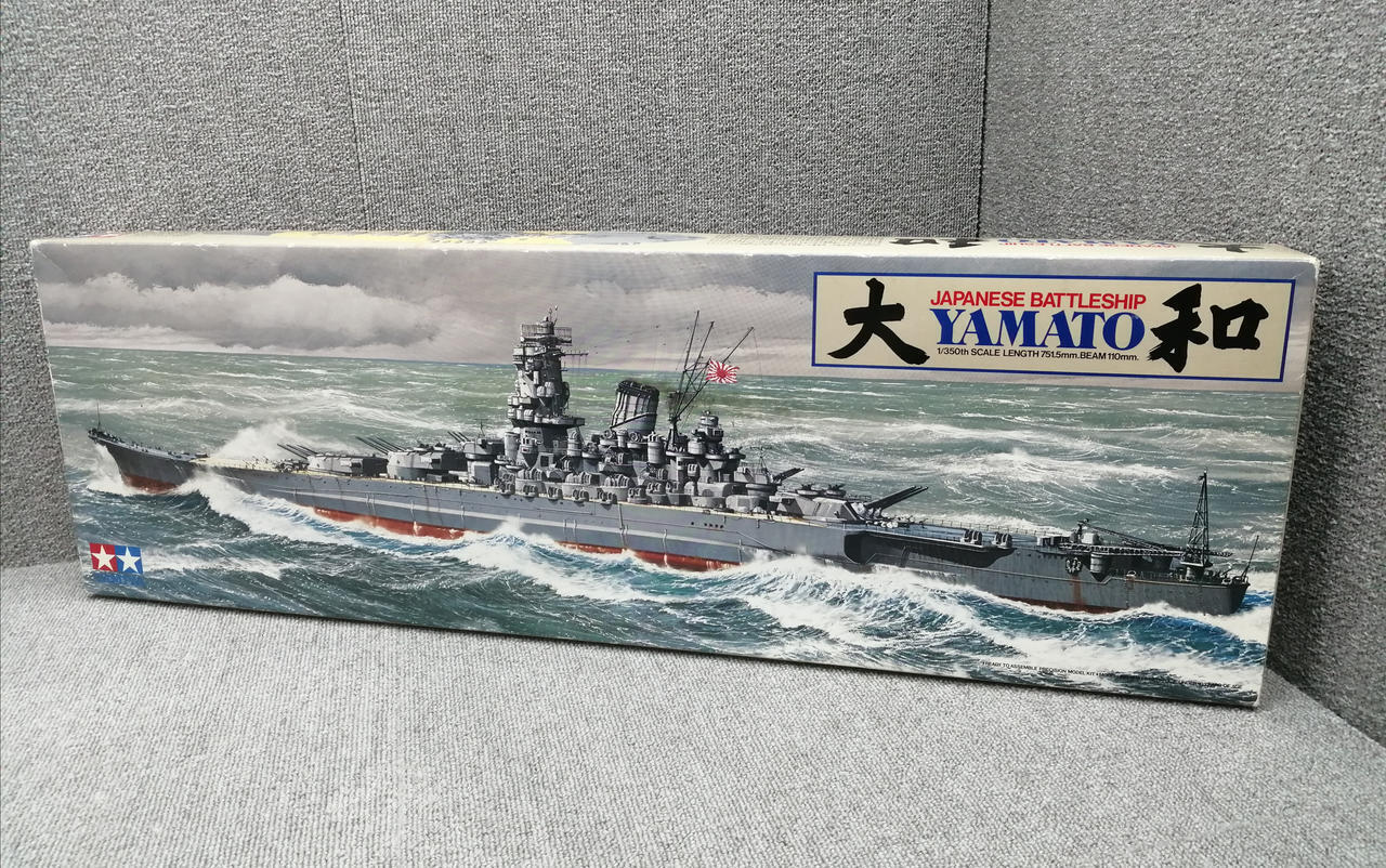 Tamiya 1/350 Yamato Unassembled